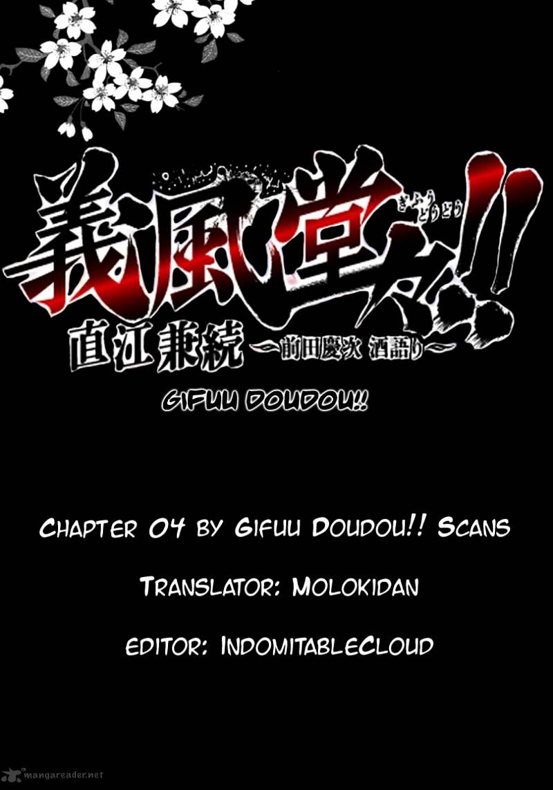 Gifuu Doudou!! Naoe Kanetsugu - Maeda Keiji Sakegatari Chapter 4 #21