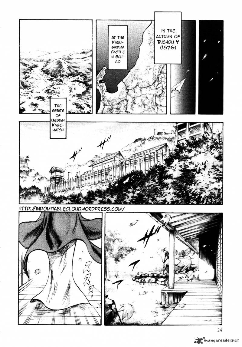 Gifuu Doudou!! Naoe Kanetsugu - Maeda Keiji Sakegatari Chapter 1 #3