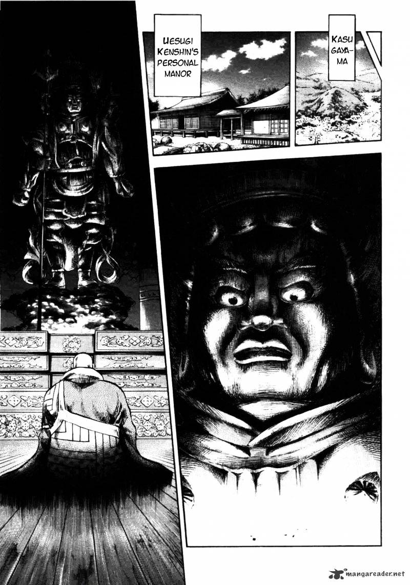 Gifuu Doudou!! Naoe Kanetsugu - Maeda Keiji Sakegatari Chapter 1 #37