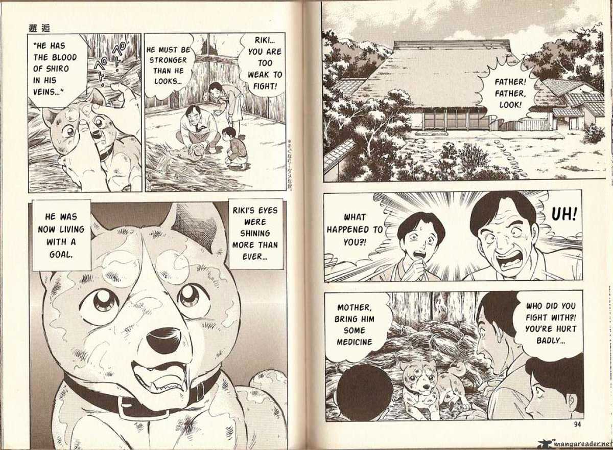 Ginga Densetsu Riki Chapter 3 #12