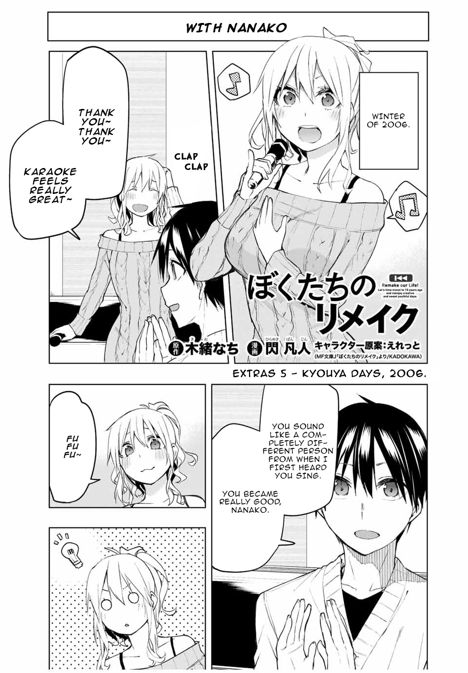 Remake Our Life! Chapter 30.5 #2