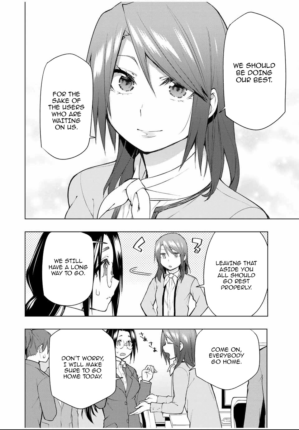 Remake Our Life! Chapter 29 #26