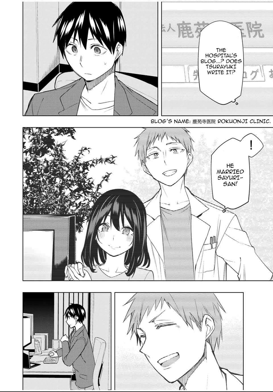 Remake Our Life! Chapter 28 #20