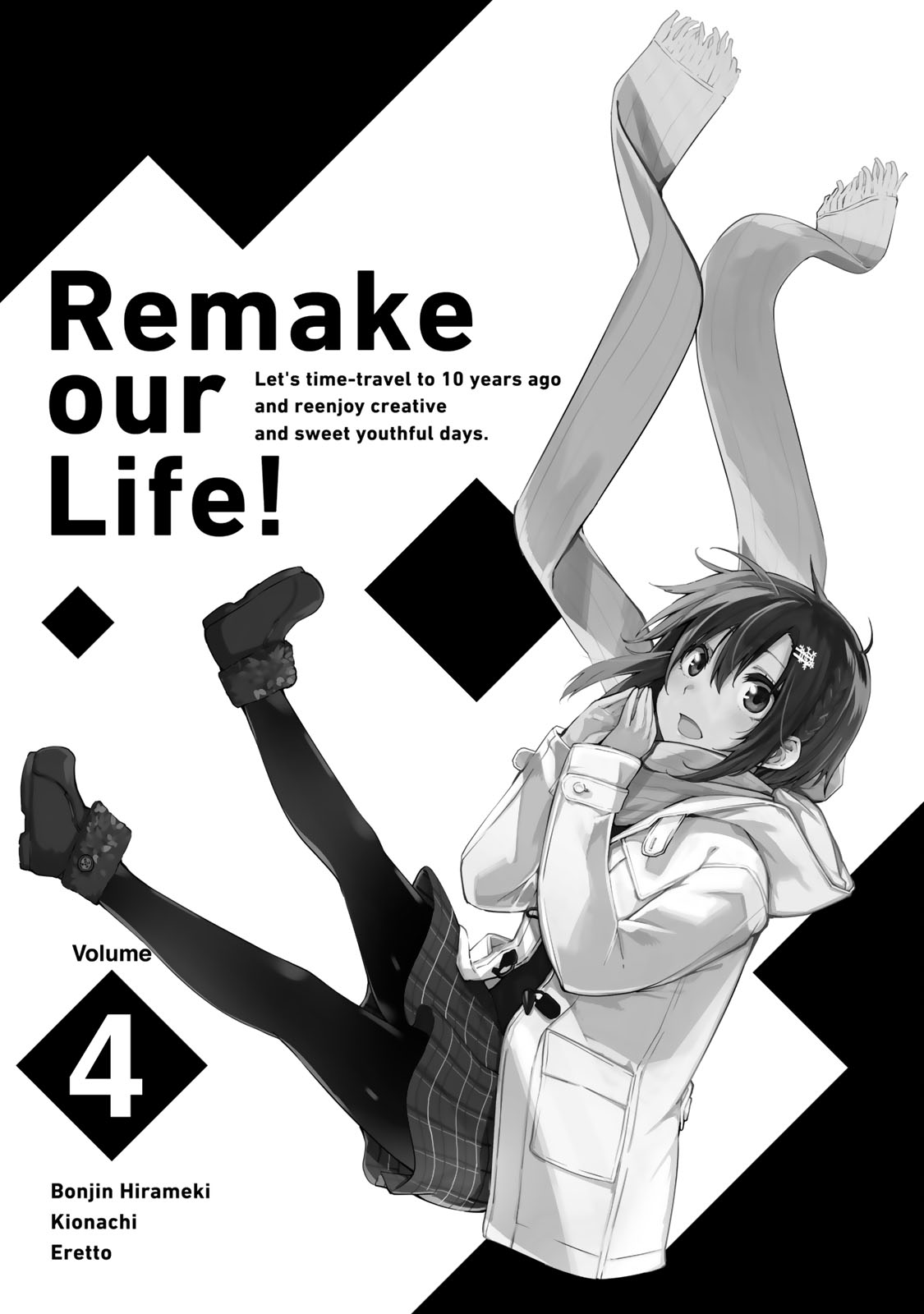 Remake Our Life! Chapter 15 #3