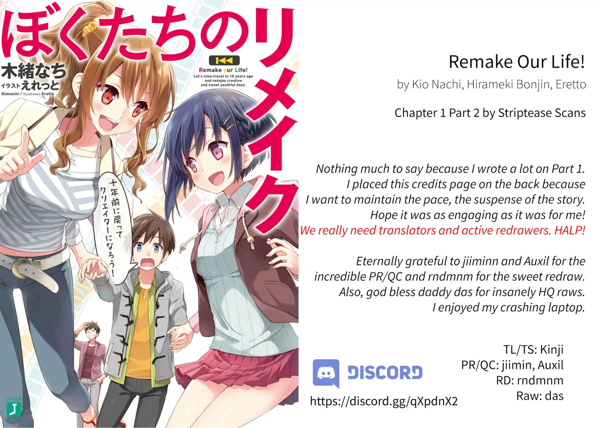 Remake Our Life! Chapter 1.2 #20