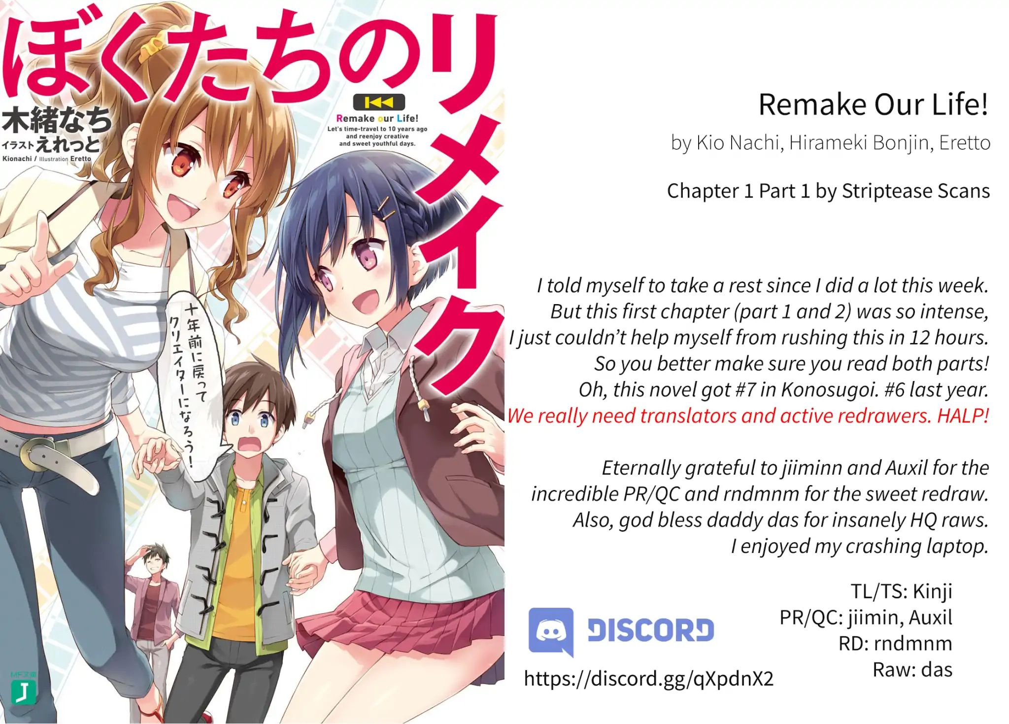 Remake Our Life! Chapter 1.1 #1