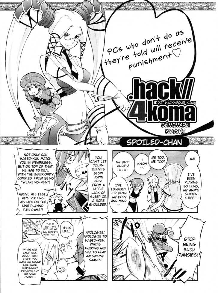 .hack//4Koma Chapter 5 #1