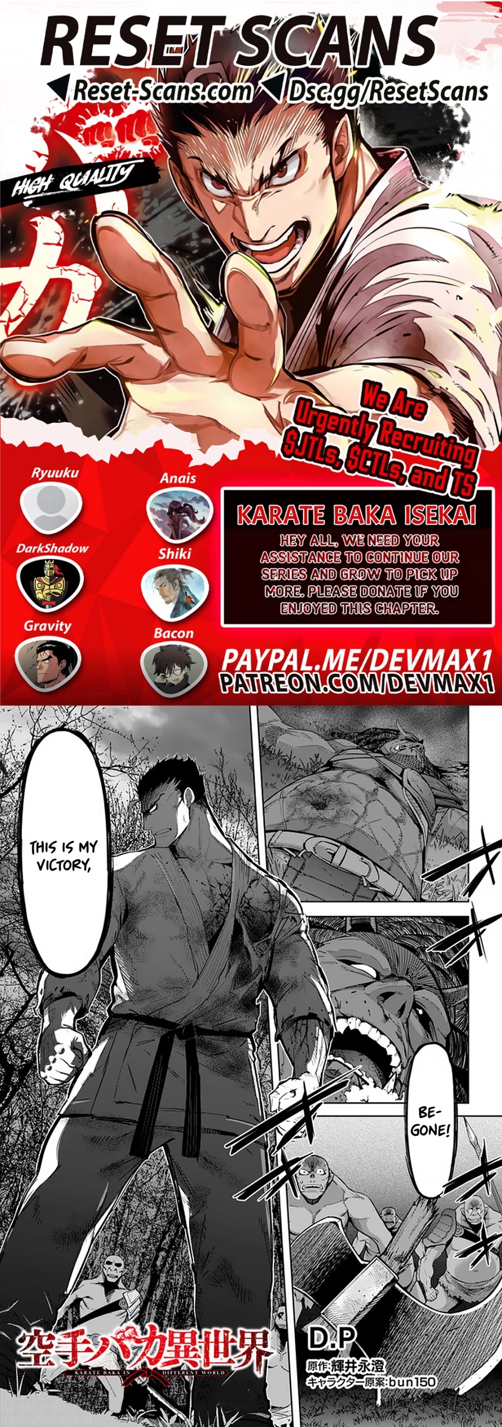 Karate Baka In Different World Chapter 15 #1