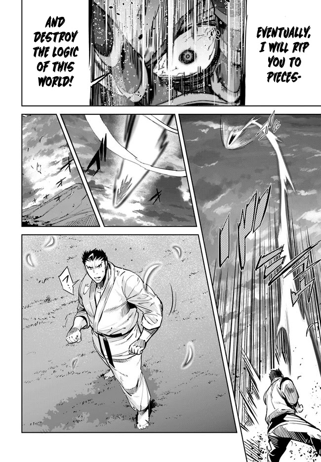 Karate Baka In Different World Chapter 11.1 #5