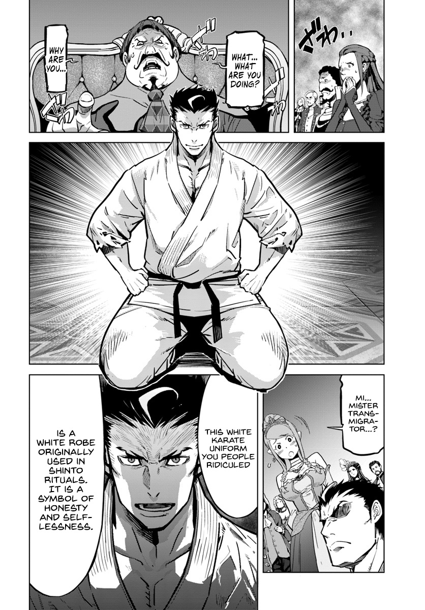 Karate Baka In Different World Chapter 3 #13