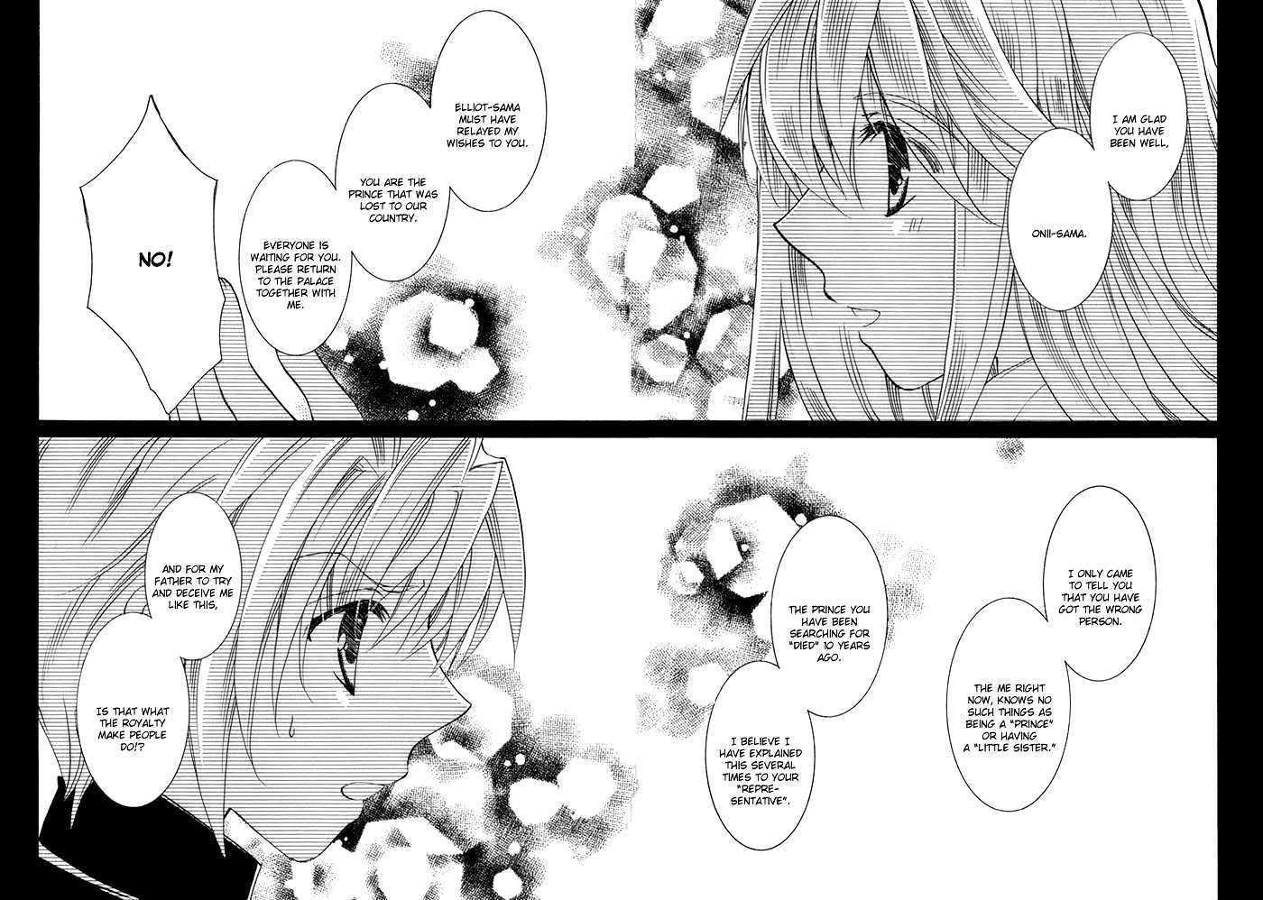 Angel Profile Chapter 4 #12