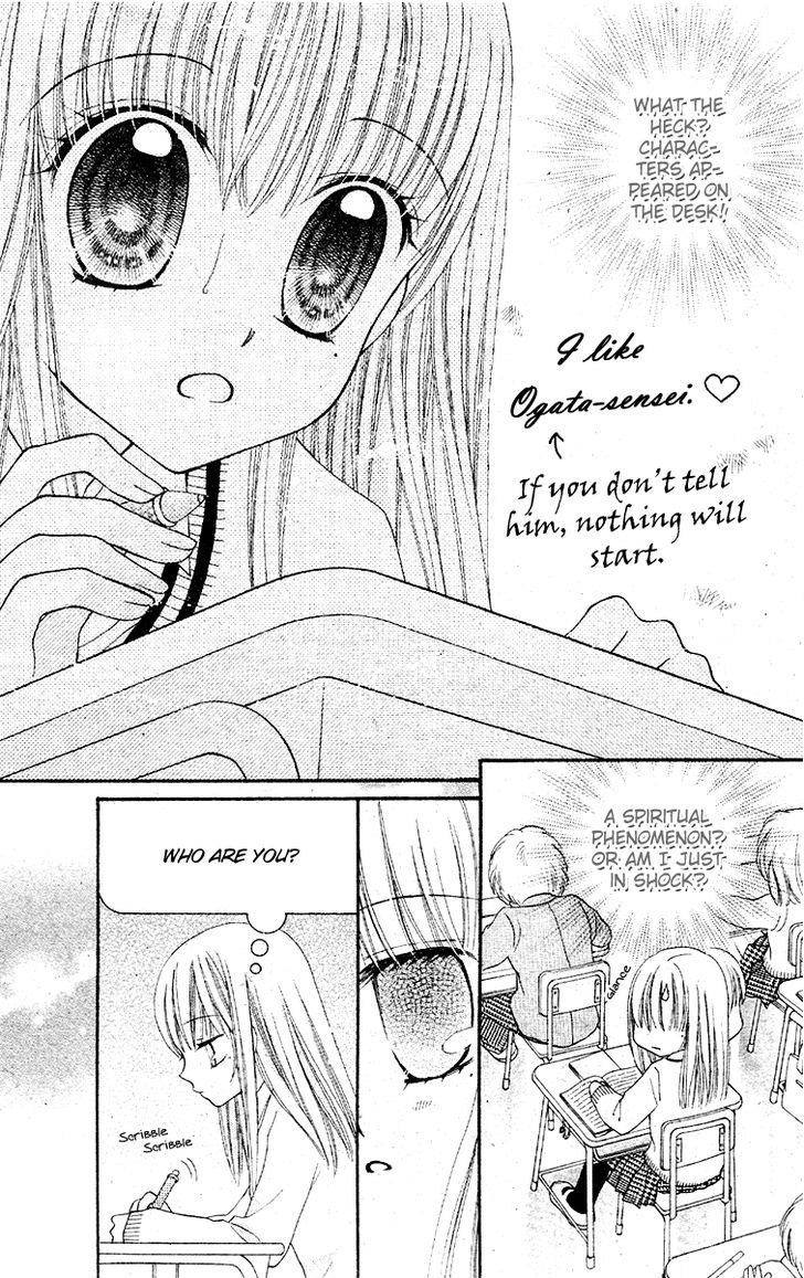 Angel Time Chapter 1 #5