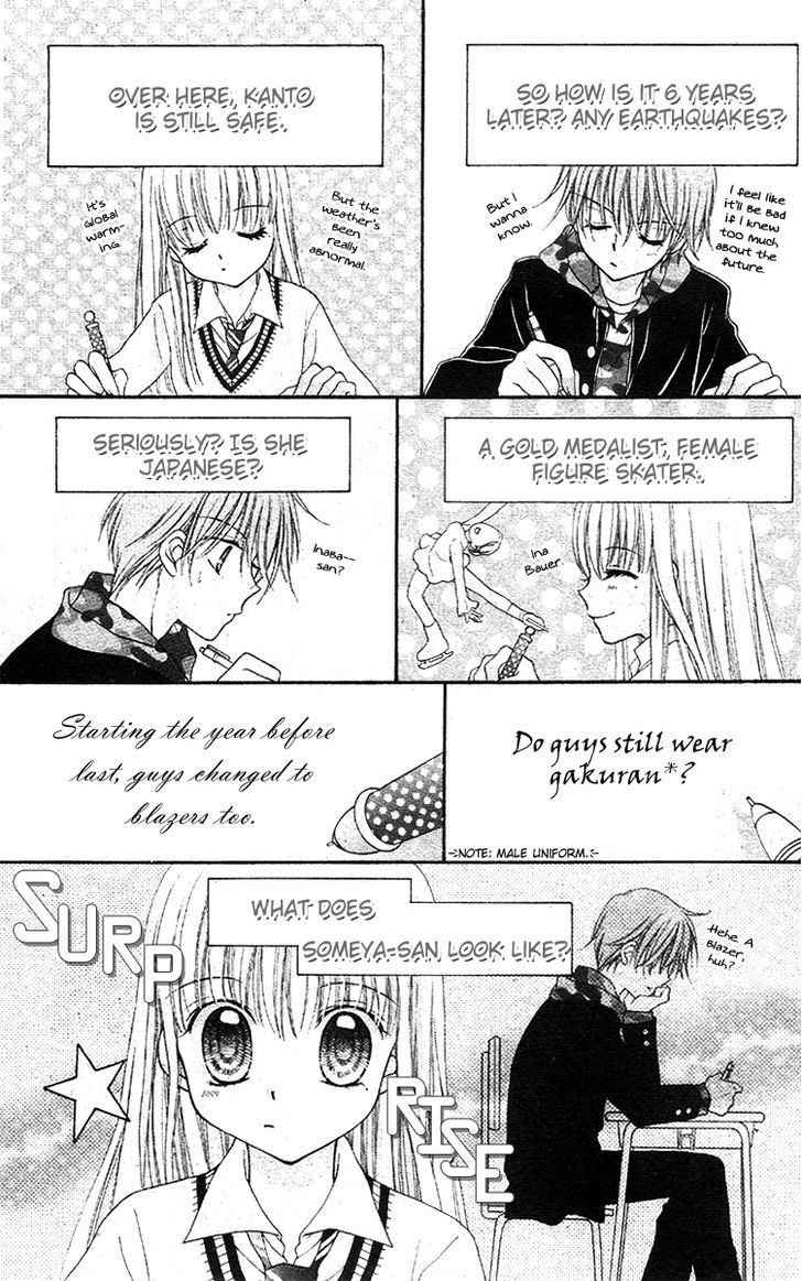 Angel Time Chapter 1 #10