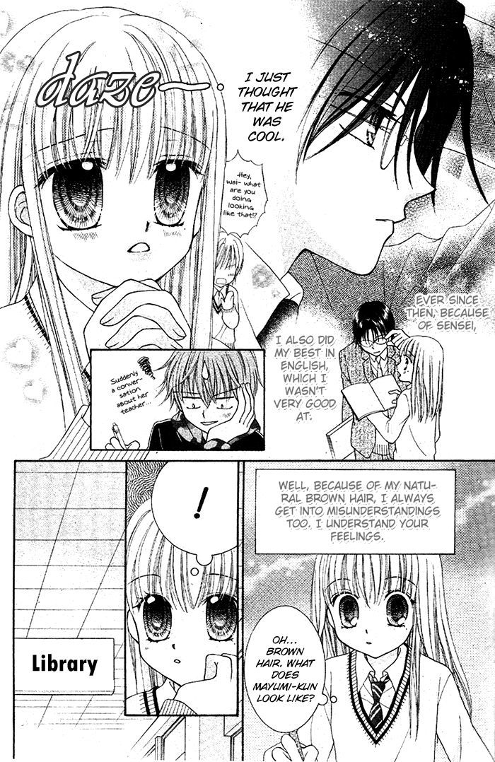 Angel Time Chapter 1 #12