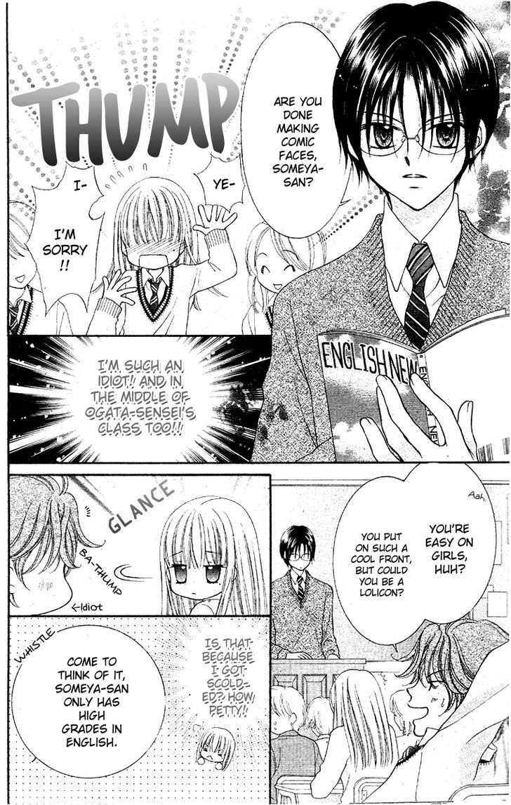 Angel Time Chapter 1 #16