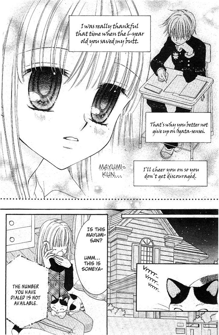 Angel Time Chapter 1 #26