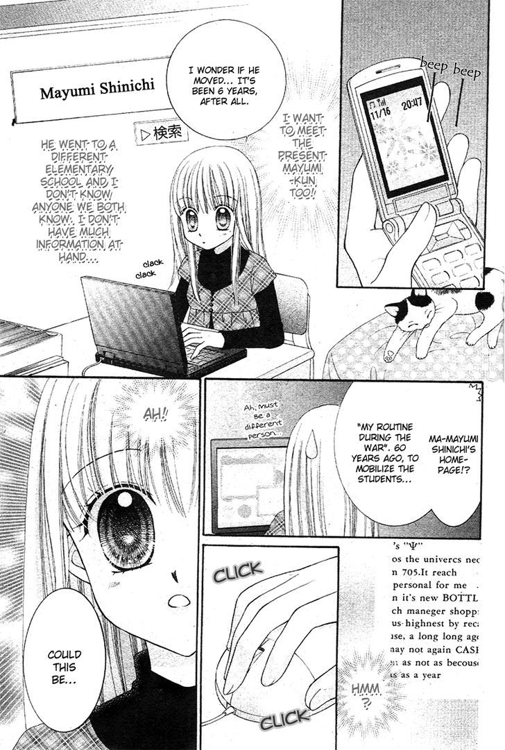 Angel Time Chapter 1 #27