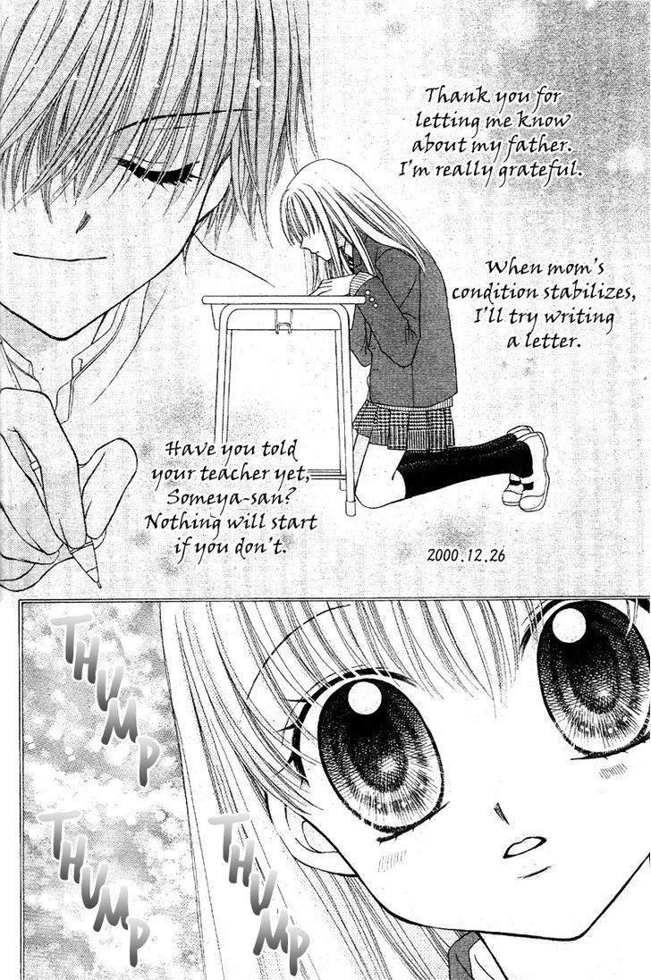 Angel Time Chapter 1 #34