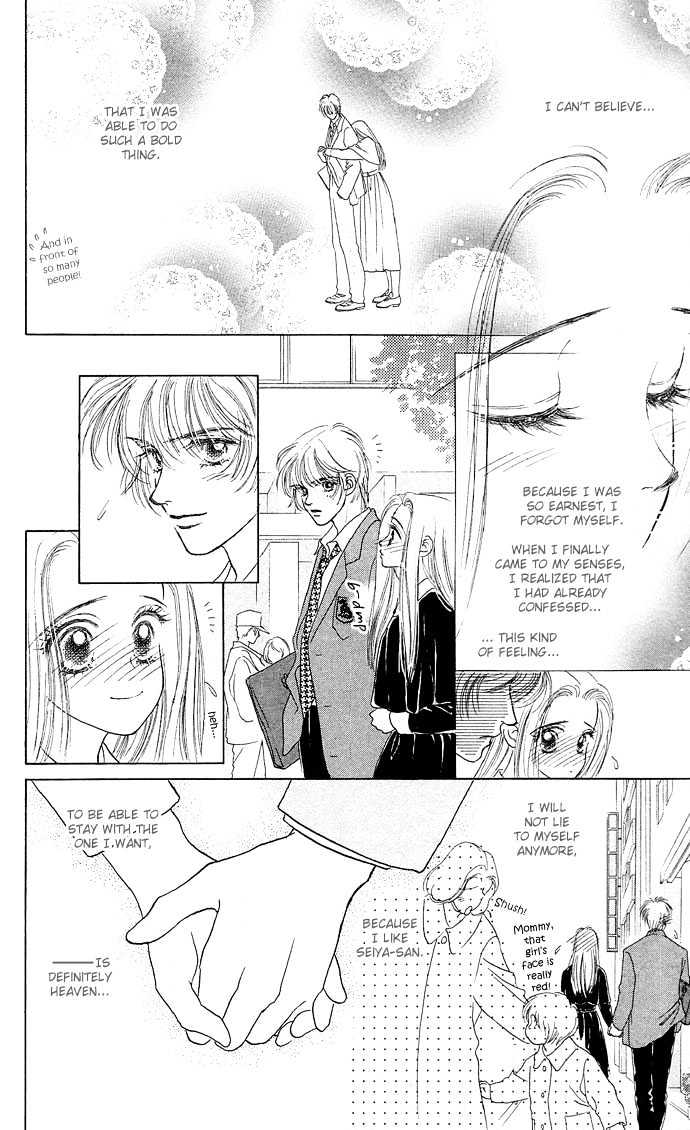 Angel Wars Chapter 12 #4