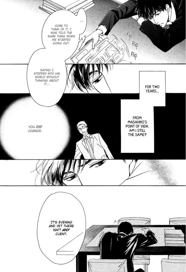Arashi No Ato Chapter 7 #29