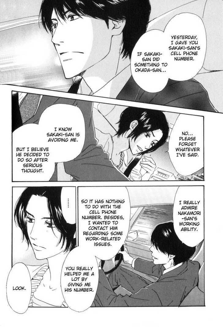 Arashi No Ato Chapter 3 #20