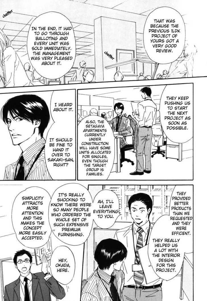 Arashi No Ato Chapter 4 #15