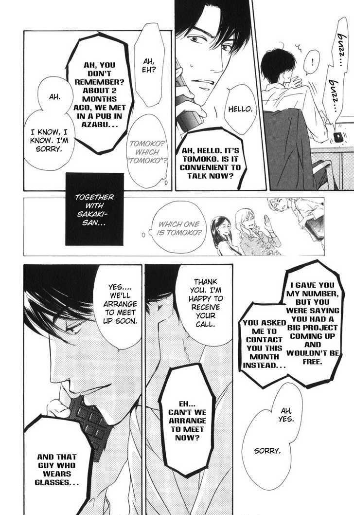 Arashi No Ato Chapter 4 #28