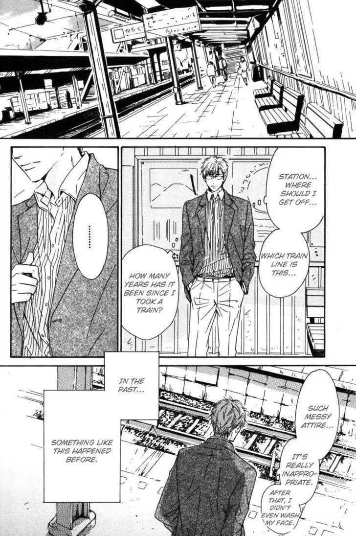 Arashi No Ato Chapter 1 #32