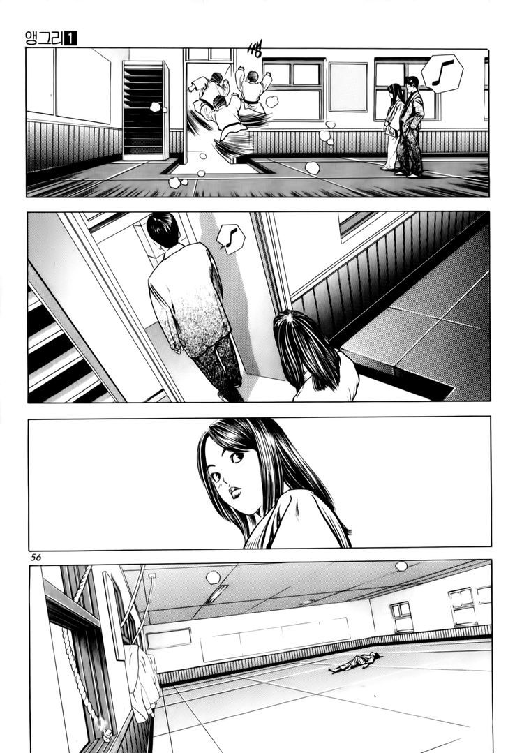 Angry Chapter 2 #21