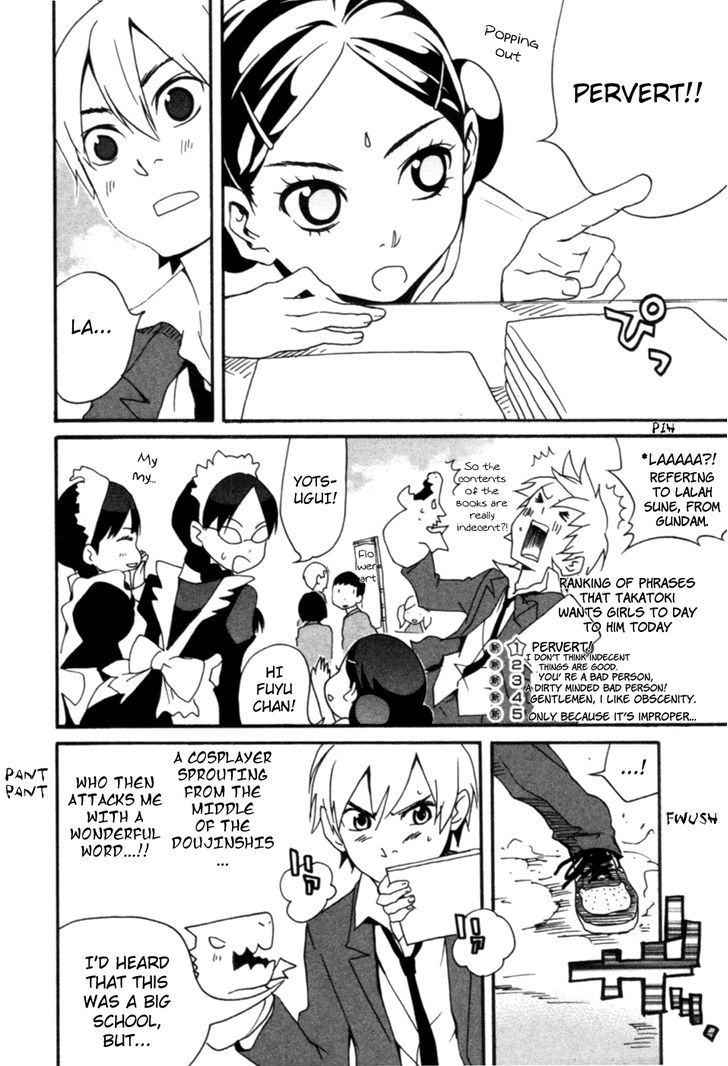 Anikoi Chapter 3 #17