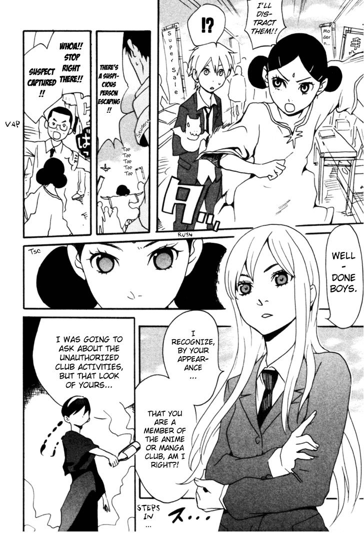 Anikoi Chapter 3 #19