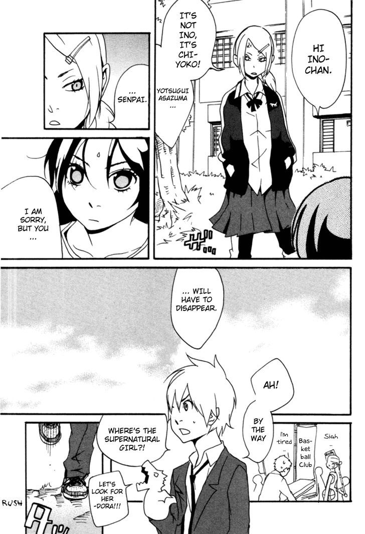 Anikoi Chapter 3 #26