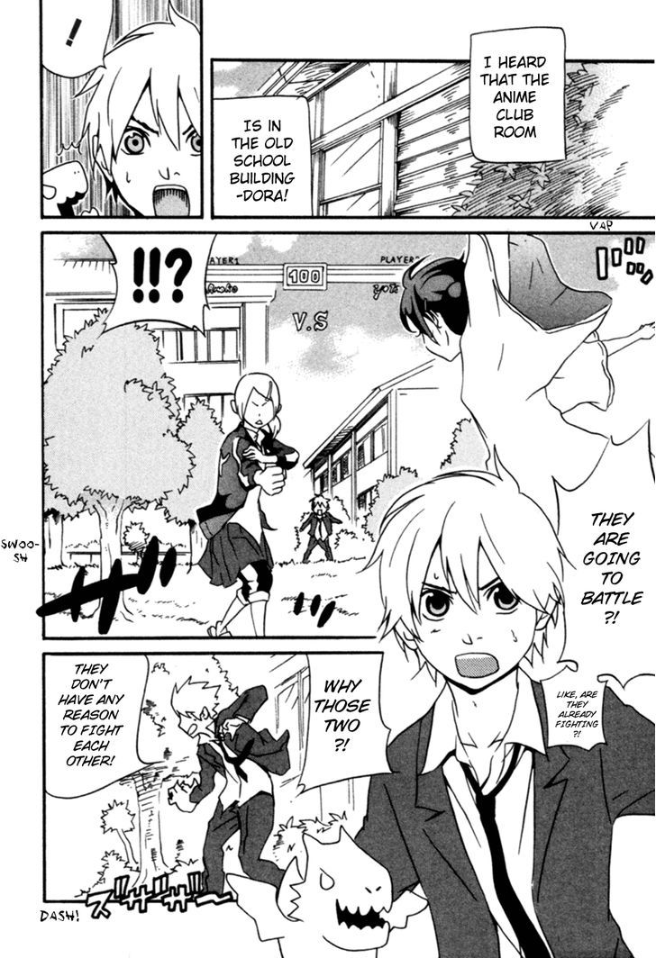 Anikoi Chapter 3 #27