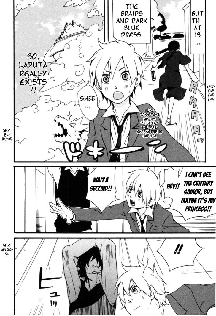 Anikoi Chapter 2 #18