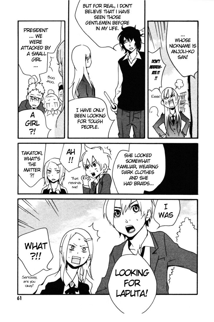 Anikoi Chapter 2 #23