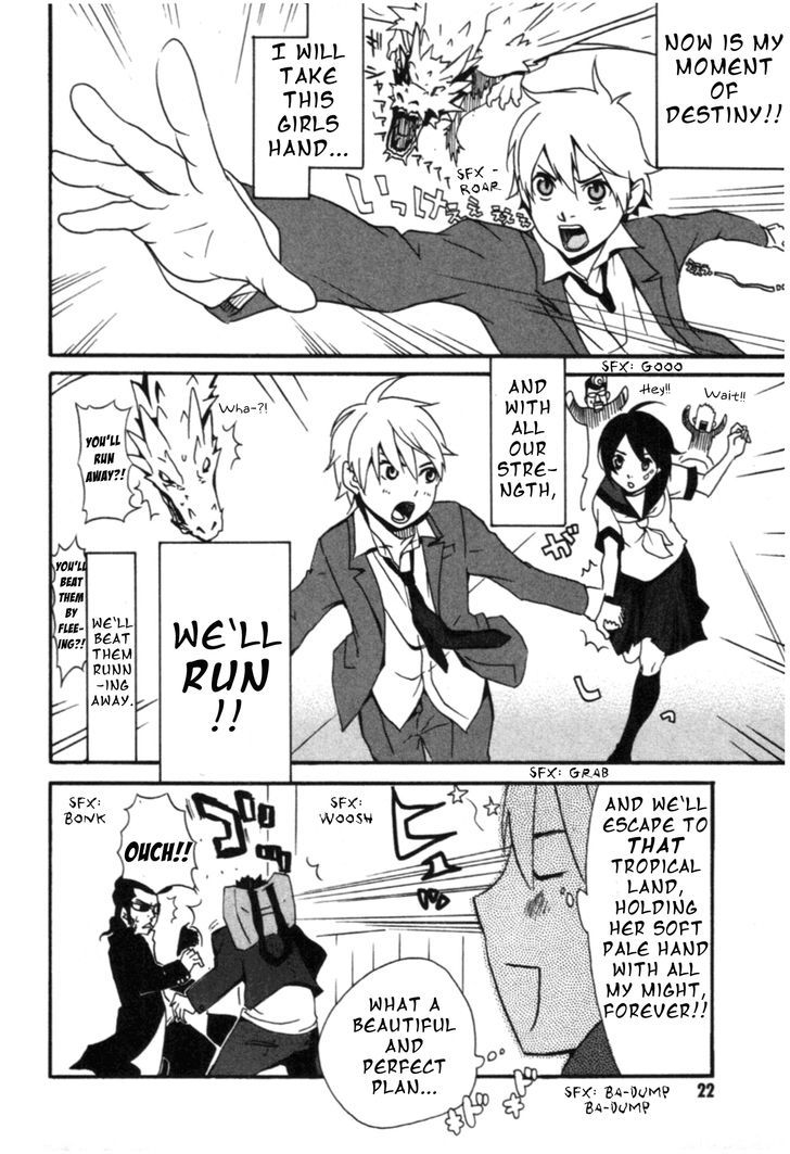 Anikoi Chapter 1 #23