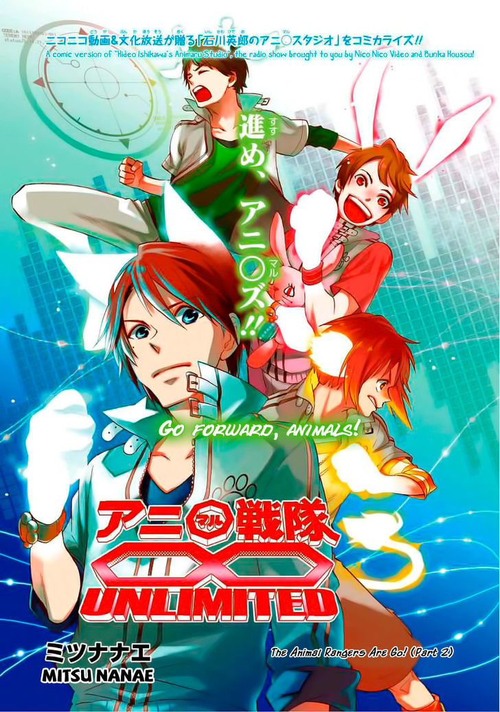 Animaru Sentai Unlimited Chapter 2 #2