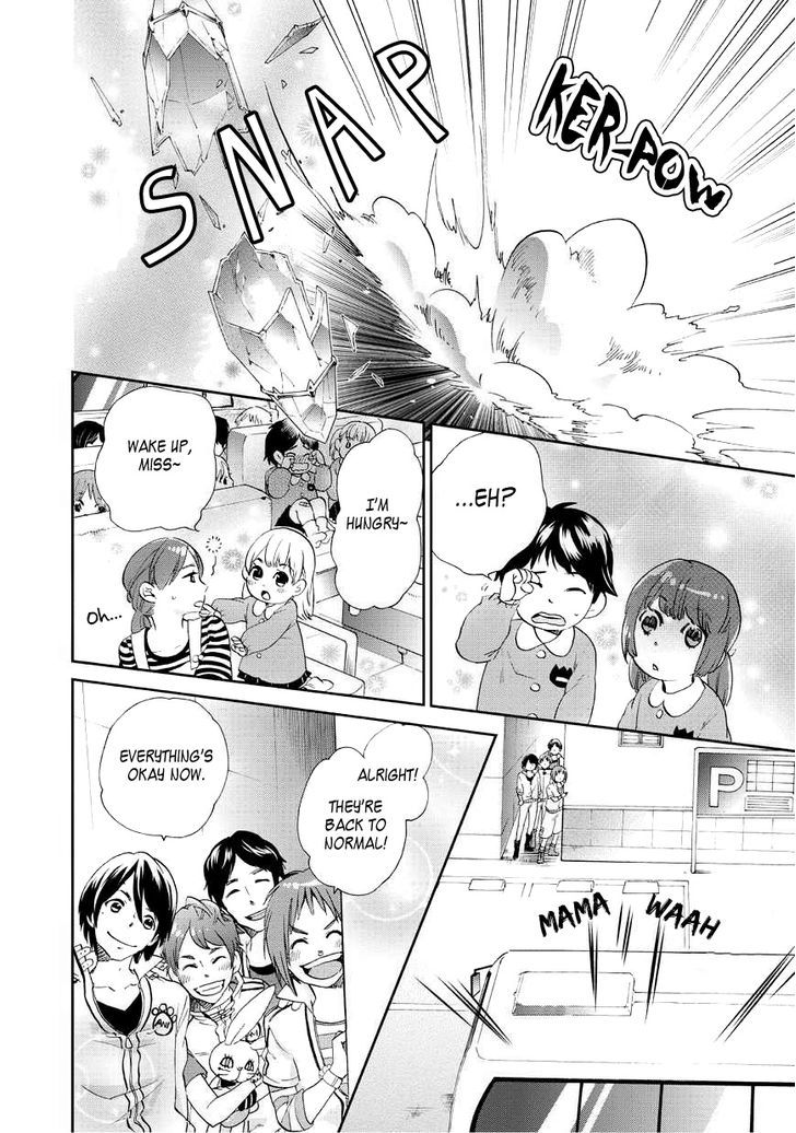 Animaru Sentai Unlimited Chapter 2 #14