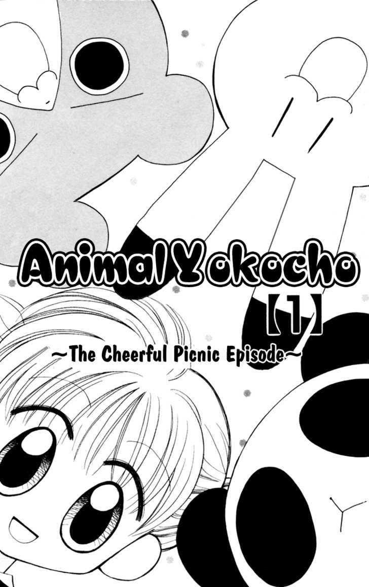 Animal Yokochou Chapter 1 #3