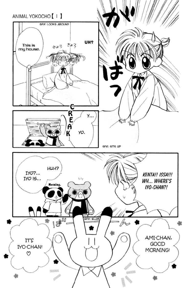 Animal Yokochou Chapter 1 #31