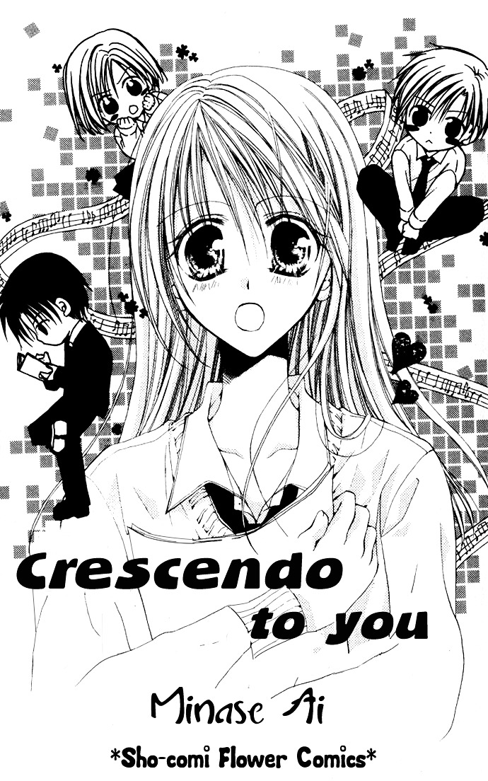 Anata E No Crescendo Chapter 1 #4