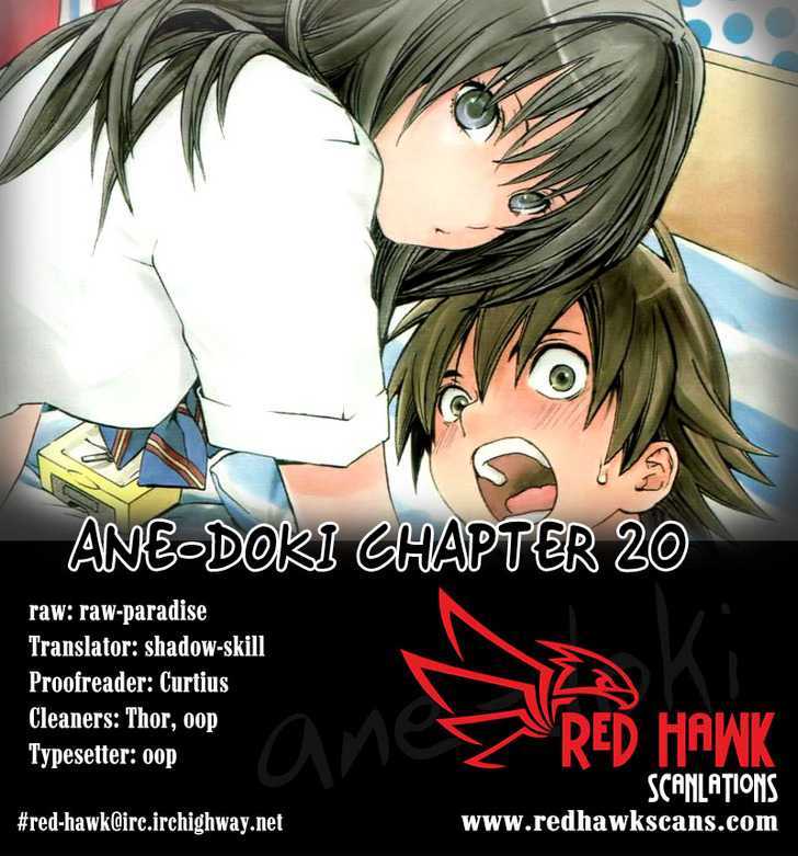 Ane Doki! Chapter 20 #20