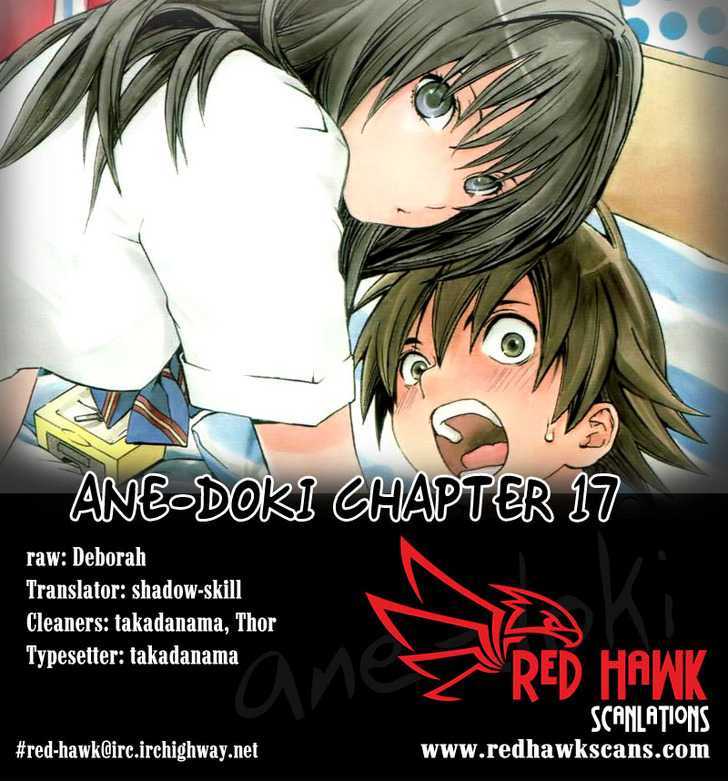 Ane Doki! Chapter 17 #20