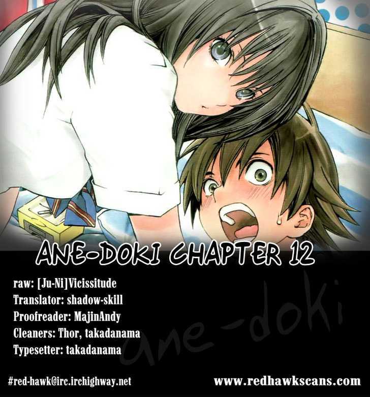 Ane Doki! Chapter 12 #20