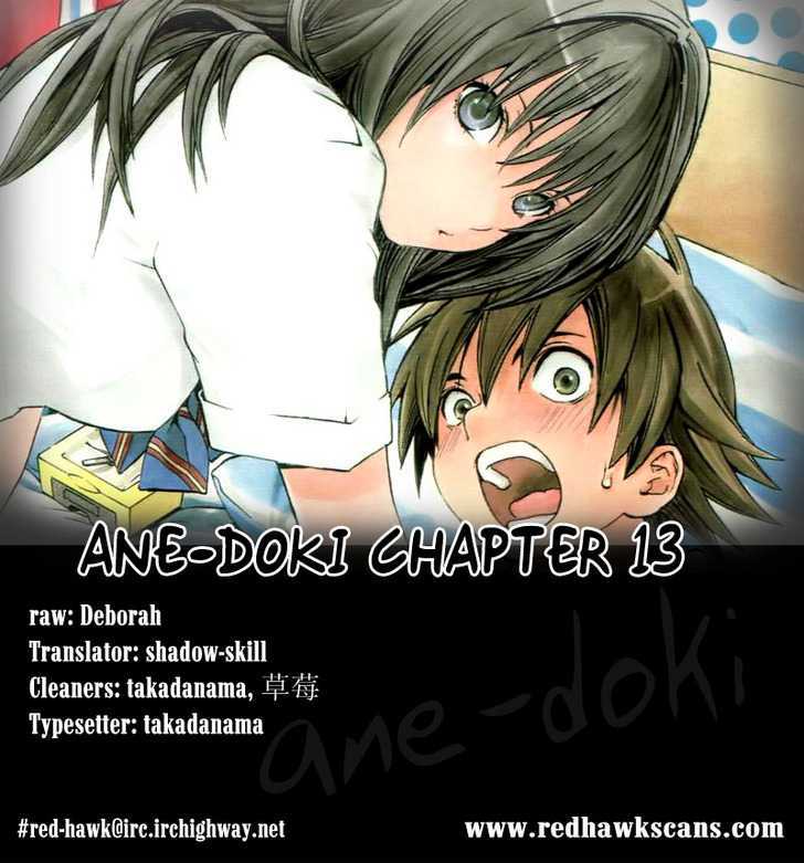 Ane Doki! Chapter 13 #20