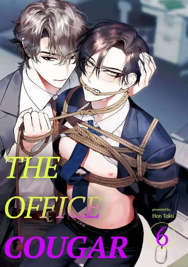 Office No Hyou Chapter 6 #2