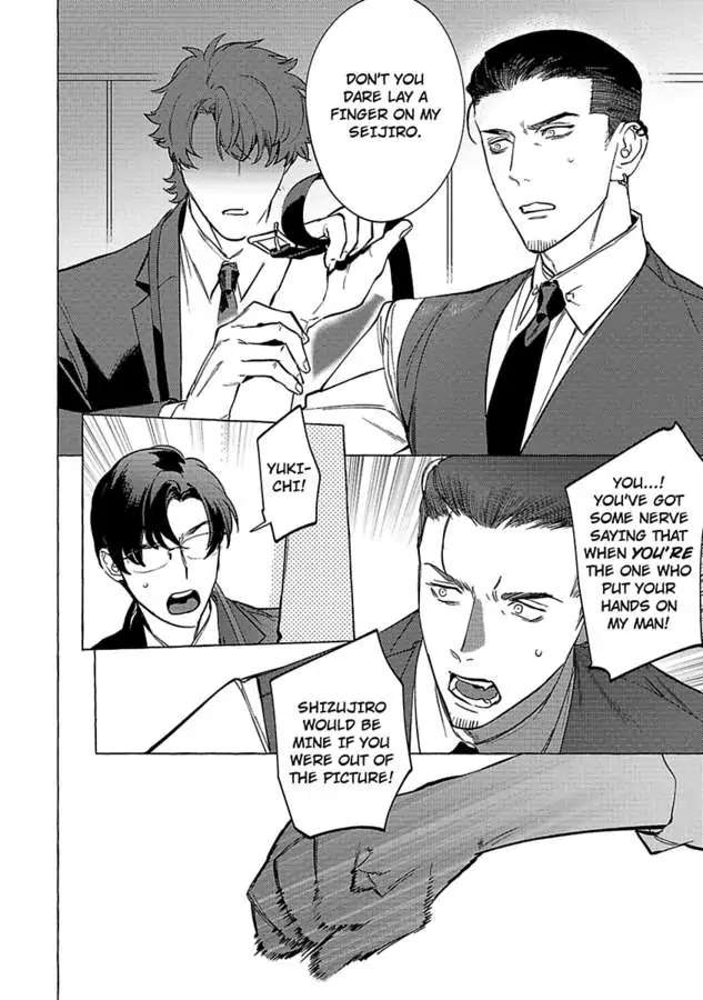 Office No Hyou Chapter 5 #18