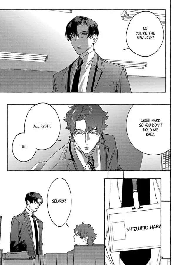Office No Hyou Chapter 5 #25