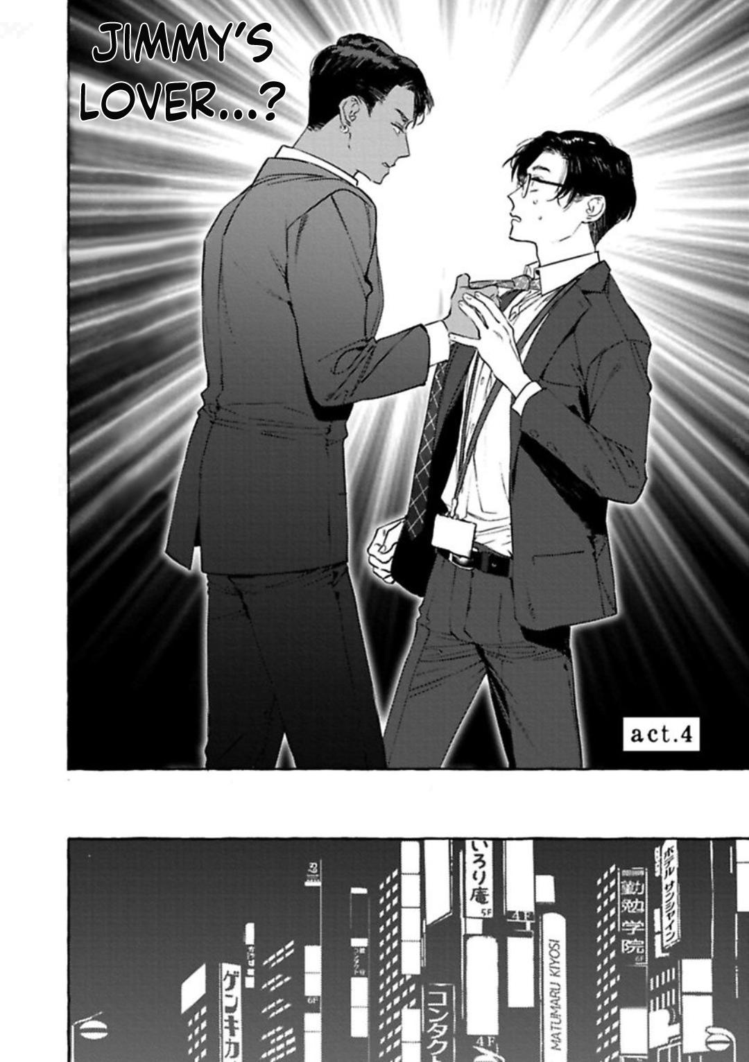 Office No Hyou Chapter 4 #3