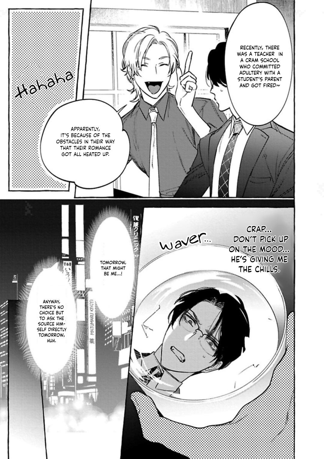 Office No Hyou Chapter 4 #7